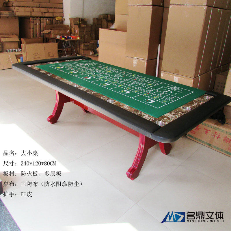 Dice punching bisize table screen for punching table dice biker table poker table poker table poker table entertainment activities table