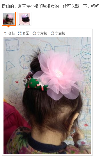 Accessoire coiffure en Fils de soie - Ref 1199460 Image 9