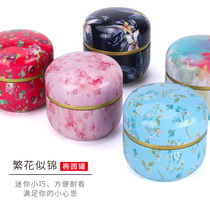 Tea cans iron boxes Puer tea crushed silver tea packaging cans portable sealed cans small green citrus tea tea tin cans