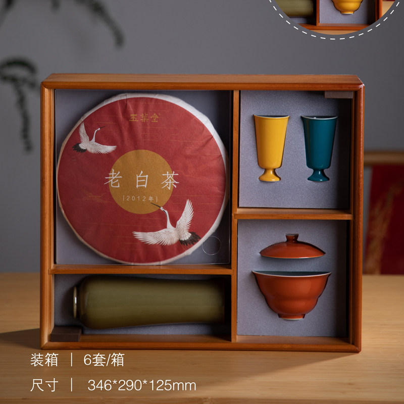 High-end tea set composition ceramic tank packaging box Pu'er tea cake Pizza Gift Box tea Set Ceramic Gift Box Customize