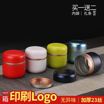 Small green citrus packaging jar Portable small tea jar Iron box flower tea packaging jar Ancient tree black tea Puer tea leaf jar