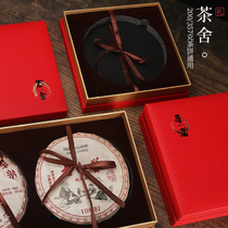 Creative Puer tea cake packaging box empty gift box 357g Puer tea cake gift box Fuding white tea packaging box customization