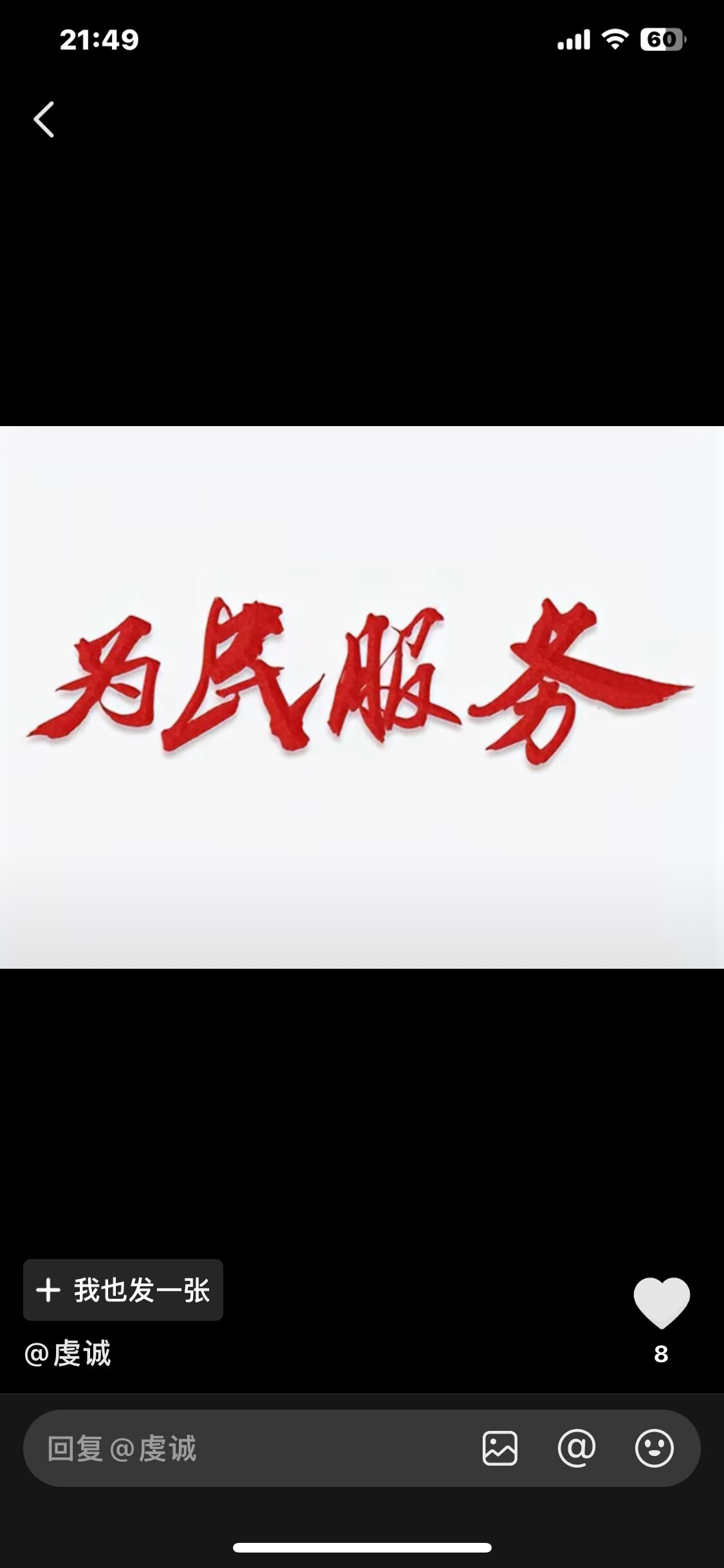 伊燕鹏服饰