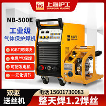 Shanghai Hugong Secondary Protection Welding Machine NB350 Carbon Dioxide Gas Shielded Welding Machine 500 Gasless Industrial Grade Welding Machine Universal