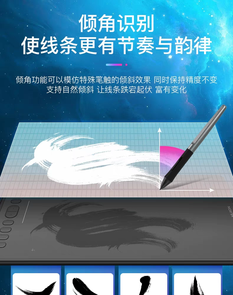 Планшет 绘王h1161 数位板可连接手机手绘板写字板手写板电脑绘画板绘图板 Huion