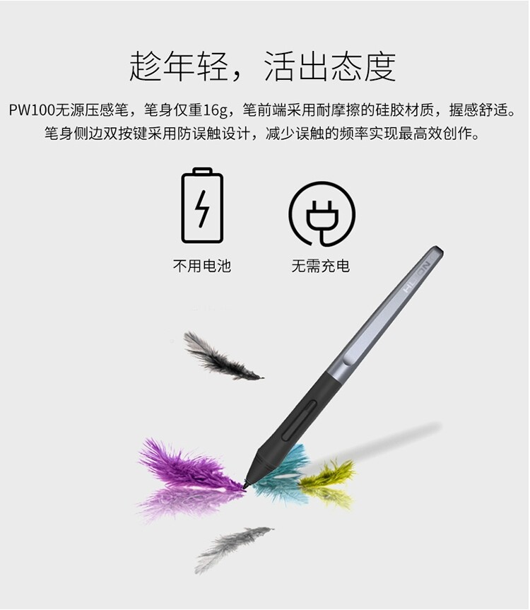 Планшет 绘王（huion） 网课数位板 h640p 电脑绘画板 便携绘图板 手写板