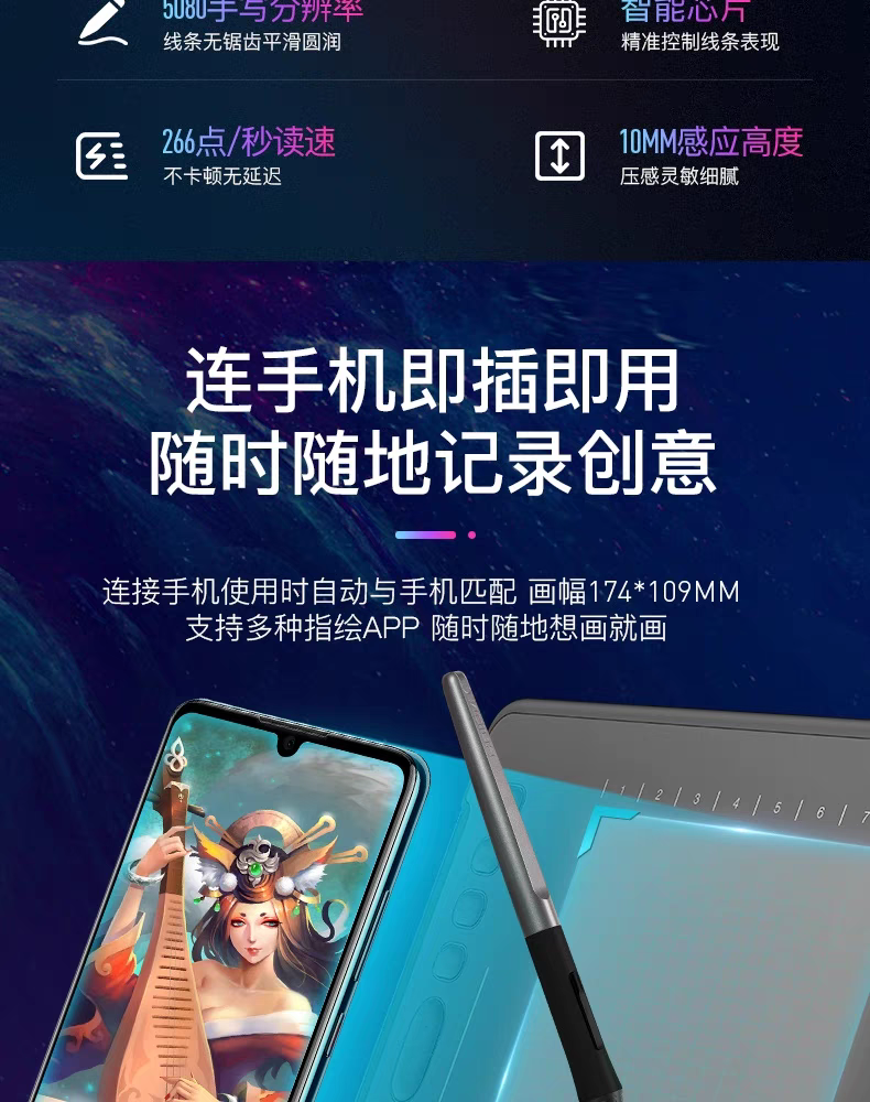 Планшет 绘王h1161 数位板可连接手机手绘板写字板手写板电脑绘画板绘图板 Huion