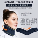 Velpeau Вейли Цзяньцзян шейки матки шейки матки шейки матки медицинский офис Медицинский шейки матки анти -головы фиксация