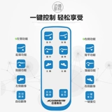 Electric Electric Cursing Bed MD-E09 над кроватью с туалетом туалета