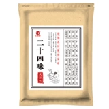 金泰康 Двадцатидцать -ароматизированные ноги в купурно