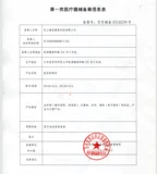 迈德斯特 Паралич пациентов с инвалидами с ограниченными возможностями с инвалидом с ограниченными инвалидами в дробилка Crippy инвалиды патриотический CRAC, подъем