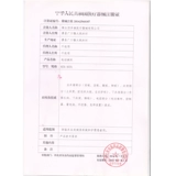 Electric Electric Cursing Bed MD-E09 над кроватью с туалетом туалета