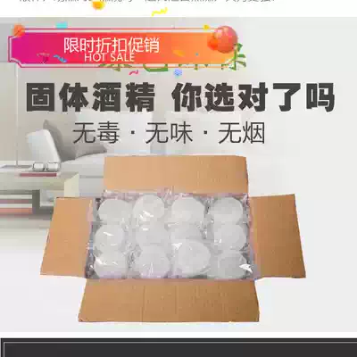 Barbecued charcoal fire block Point Carbon artifact fire ignition carbon artifact wax block solid wax white wax outdoor device