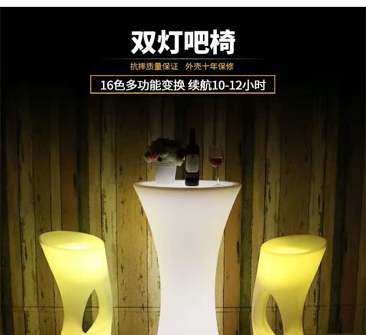 Led thanh ánh sáng bàn ghế thanh ánh sáng thanh phân thanh phân bàn ghế kết hợp ktv bàn ghế - Giải trí / Bar / KTV bàn bar