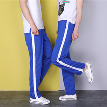 Pure royal blue sports pants school clothes pants junior high school students boys and girls school pants large size loose straight tube