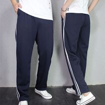 Pure black sports pants student school uniform pants single white bar two bars Sports Games school pants spring and autumn trousers dark blue