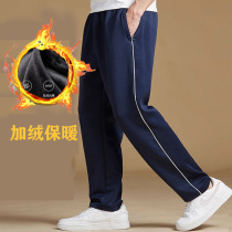 Winter plus velvet thick warm cotton pants sports pants thick school clothes pants junior high school boys and girls do not fall velvet school pants
