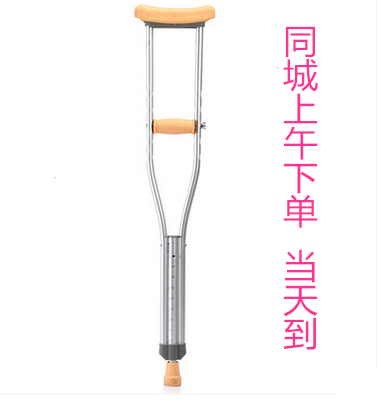Thickened armpit crutches Disabled double crutches Stainless steel aluminum alloy telescopic adjustable crutches Walker Armpit crutches