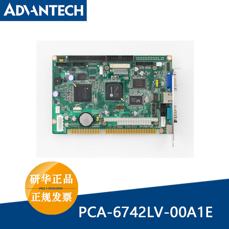 Research China motherboard EVA-X4300 PCA-6742LV-00A1E VGA LCD LAN CFC USB PC104