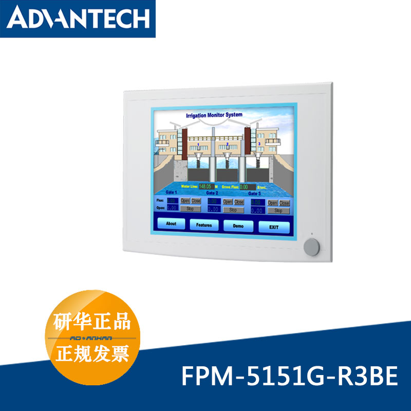 Yanhua FPM-5151G-R3BE 15 inch LCD flat panel display industrial monitoring NEMA4 IP65