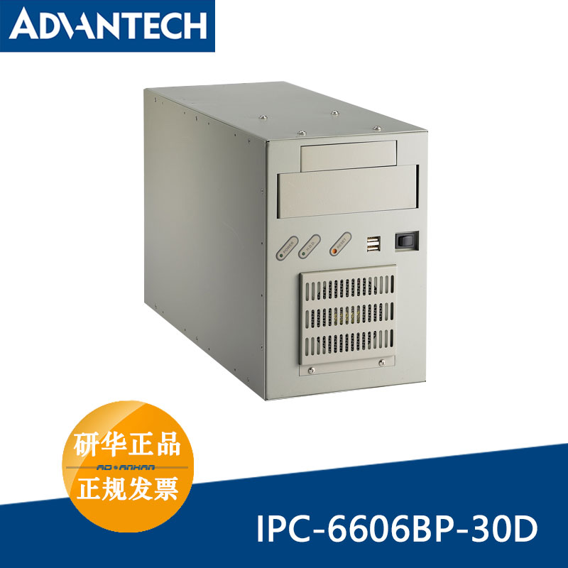 IPC-6606BP IPC-6606BP IPC-6608BP Research Huts 6 groove fault tolerant IPC Host shell Industrial computer 8 6 groove table wall-mounted