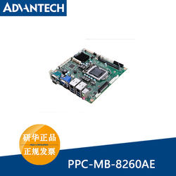 어드밴텍 PPC-MB-8260AE는 PPC-6151C 6세대 i Mini-ITX 마더보드 H110 PCH 칩에 사용됩니다.