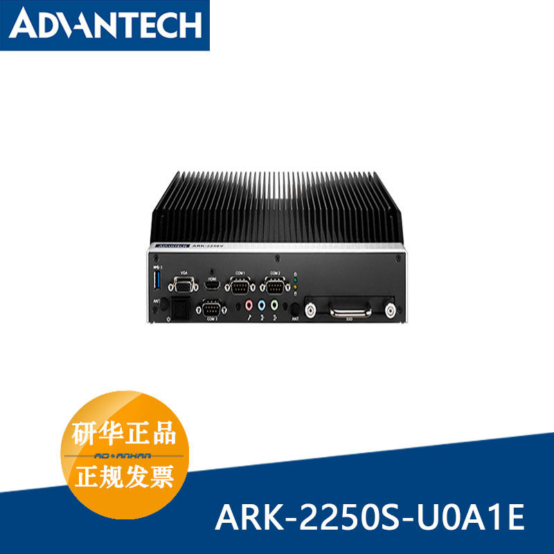 Advantech ARK-2250S-U0A1E S9A1E Taiwan Advantech 6th Generation Intel Core i7-6822EQ