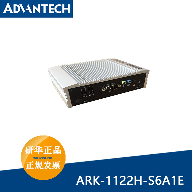 Advantech low-power dual-display embedded industrial computer ARK-1122H-S6A1E display interface VGA HDMI
