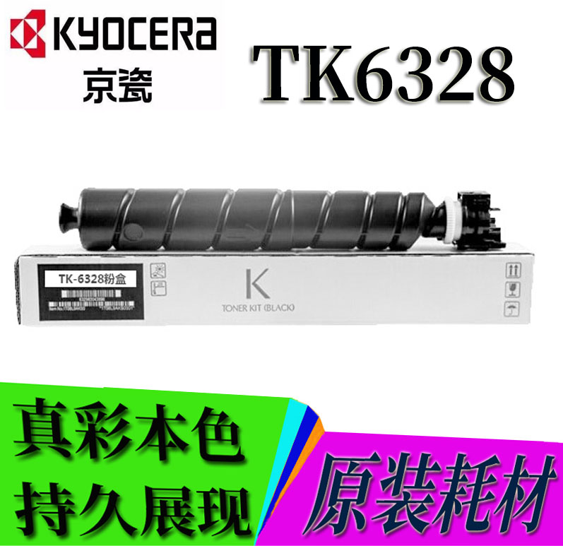 Kyocera TK6328 original powder box TA4002 5002 6002 4003 5003 6003i original powder toner