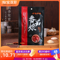 Xiabu Xiabu small package tomato hot pot base for one person 180g Jiabu clear soup is not spicy Xiapu tomato mother