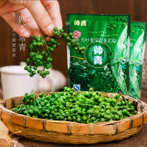 Fresh raw green pepper 350g Sichuan specialty green pepper Sichuan Ziyang Jiuye green fresh vacuum tender Vine pepper
