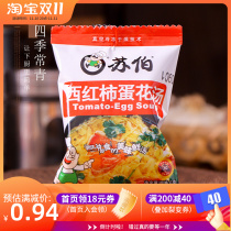 Four Seasons Evergreen Subo Tomato Egg Drop Soup Instant Instant Soup 6g