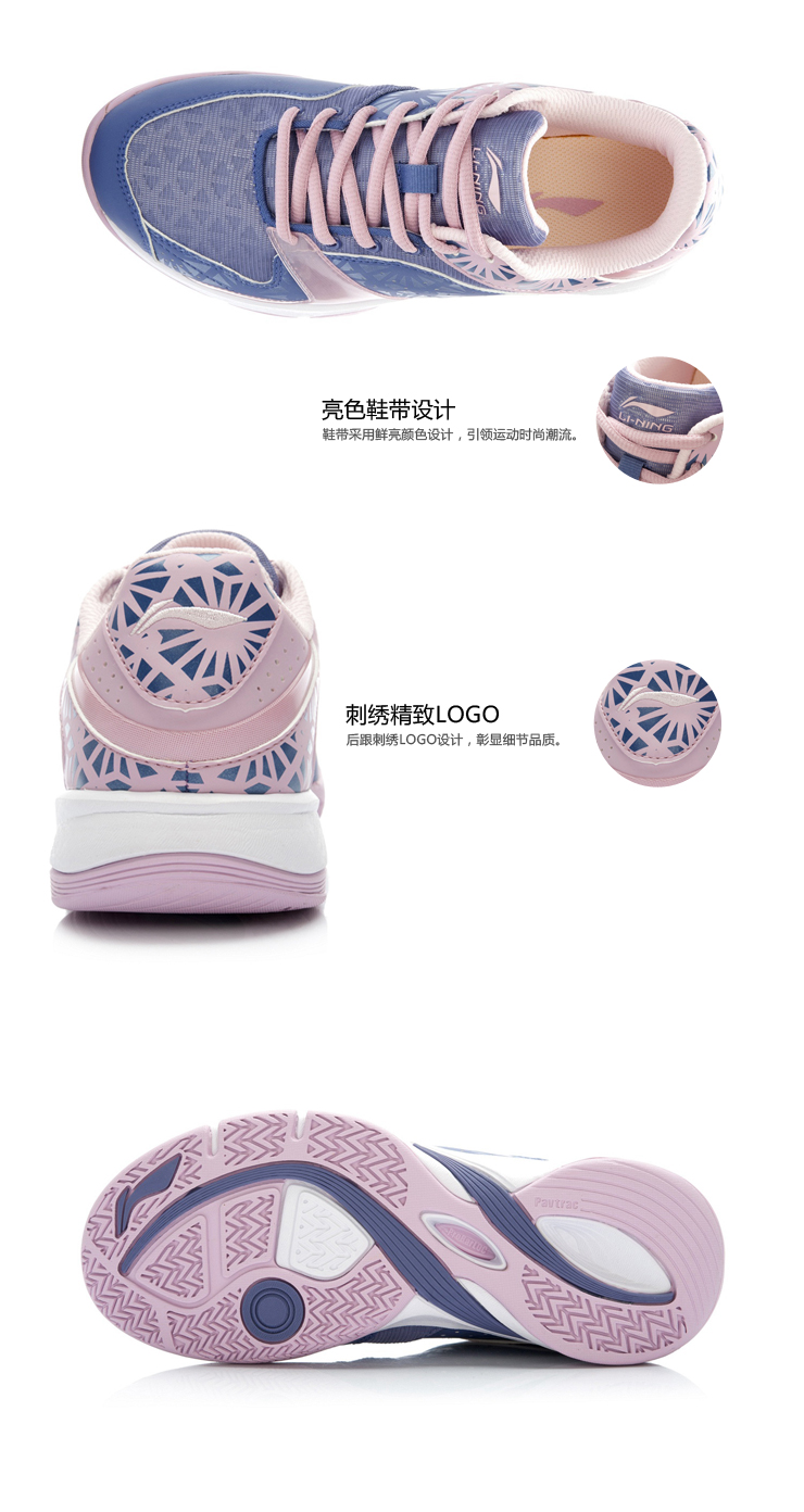LINING Li Ning đích thực 15 mùa thu mới dành cho nữ giày thể thao quần vợt thấp giày thông thường ATTK006-1 / -2 top giày sneaker nam