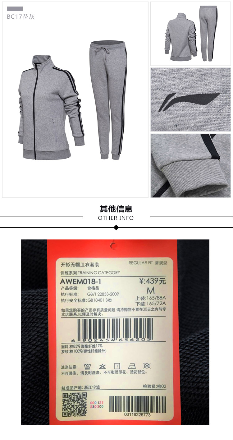 18 Li Ning nam và nữ đào tạo áo len không mũ len phù hợp với quần dài tay thể thao AWEM019 018 bộ adidas nam mùa đông