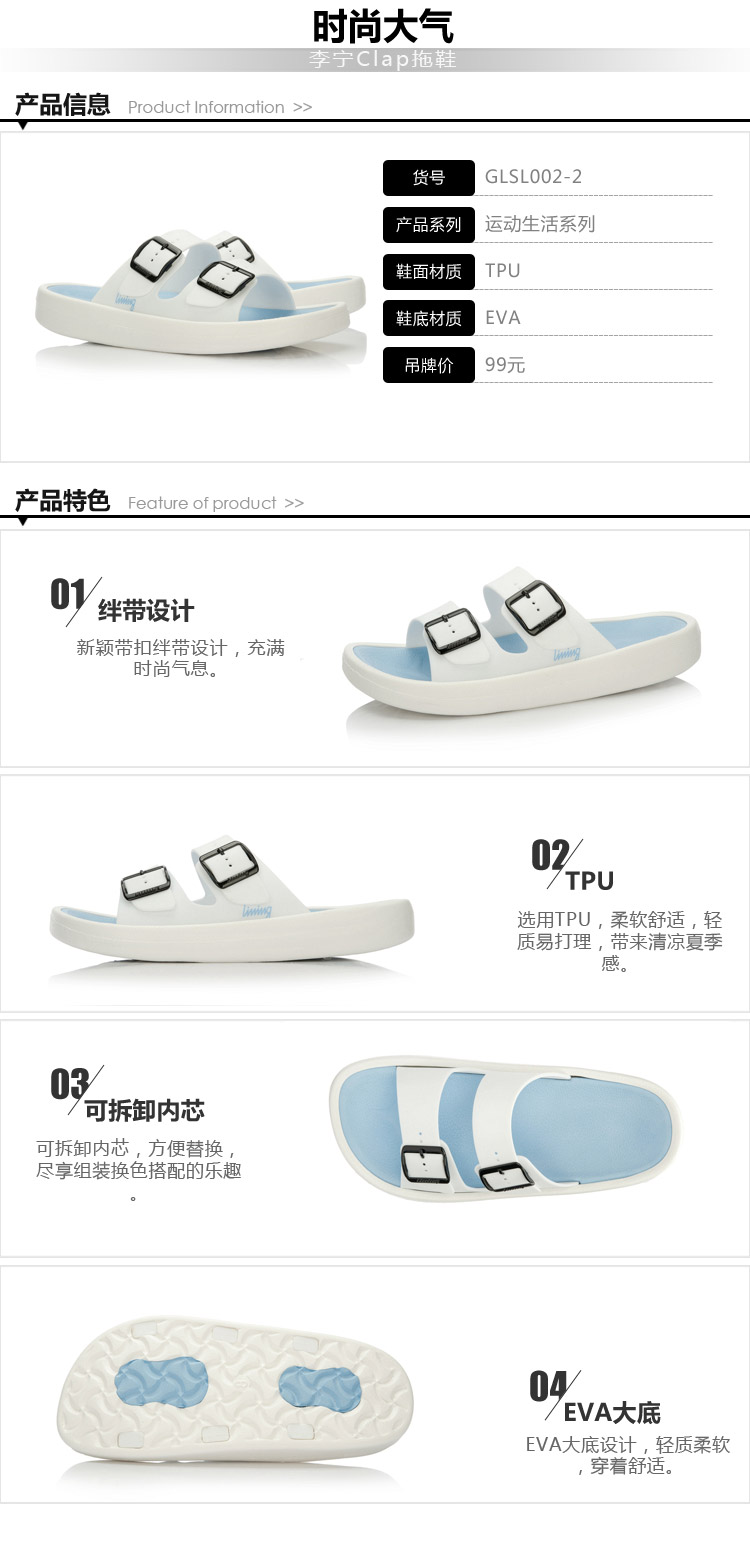 Li Ning dép nữ giày chính hãng mùa hè thoáng khí ngoài trời giày đi biển chống trượt dép thể thao trong nhà AGAN012 dép gucci chính hãng