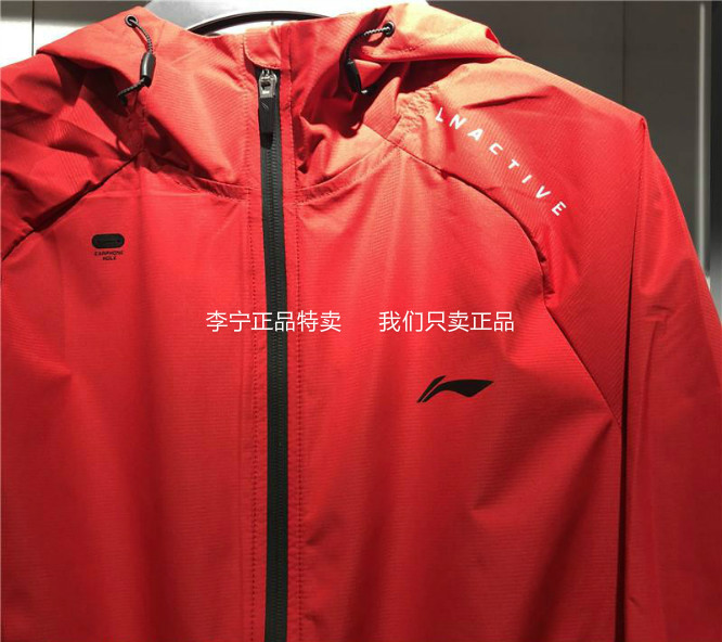 Li Ning đích thực 18 mùa xuân mới cho nam đào tạo áo khoác dài tay trùm đầu áo gió thể thao trench coat AFDN023 áo gió adidas