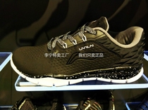 Counter Li Ning 17 winter new mens running series lightweight comfortable smart running shoes ARKM023
