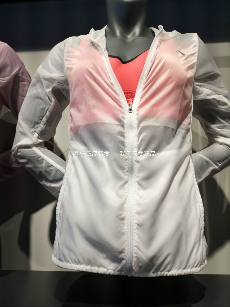 Quần áo chống nắng của phụ nữ Li Ning 18 áo khoác thể thao mùa thu áo khoác da mỏng quần áo dệt mỏng áo AFDN406 - Áo gió thể thao áo gió nữ 2020