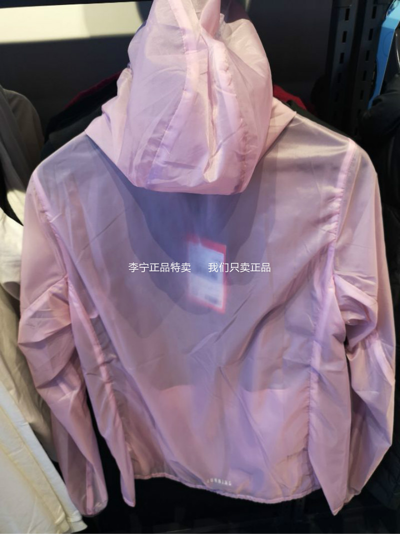 Quần áo chống nắng của phụ nữ Li Ning 18 áo khoác thể thao mùa thu áo khoác da mỏng quần áo dệt mỏng áo AFDN406 - Áo gió thể thao áo gió nữ 2020