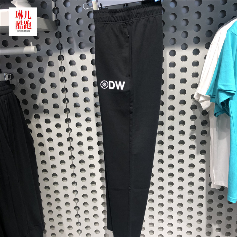 Li Ning Wei pants men's 2021 summer new Wade series jersey cotton sports trousers AKLR191
