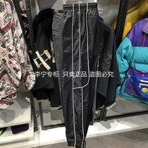 Li Ning sports trousers 2021 New BADFIV overalls men closing loose quick-drying pants AYKR039