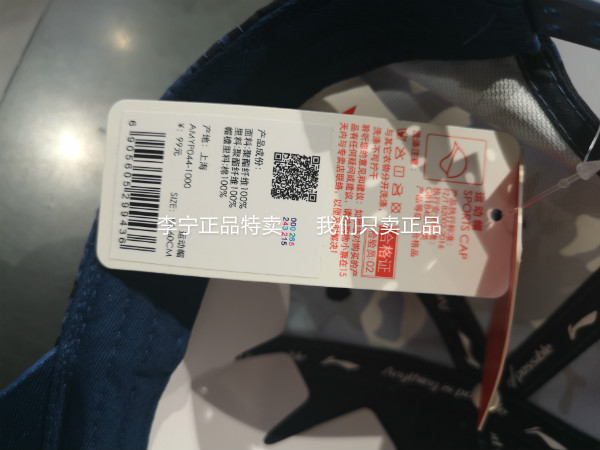 Mũ lưỡi trai thể thao Li Ning mẫu nam và nữ 19 mẫu thời trang thể thao mới mũ chống nắng thông thường AMYP044 - Bóng chày 	mũ bóng chày adidas	