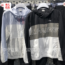 Li Ning coat men 2021 summer training series windbreaker loose hooded sunscreen jacket AFDR189