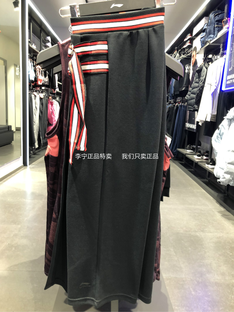 Li Ning đích thực 2019 xuân mới dành cho phụ nữ loạt thời trang thể thao xu hướng quần âu ASKP026-1 - Trang phục thể thao quần áo tennis nữ chính hãng