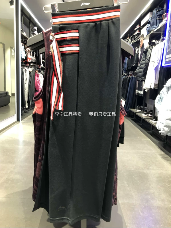 Li Ning đích thực 2019 xuân mới dành cho phụ nữ loạt thời trang thể thao xu hướng quần âu ASKP026-1 - Trang phục thể thao