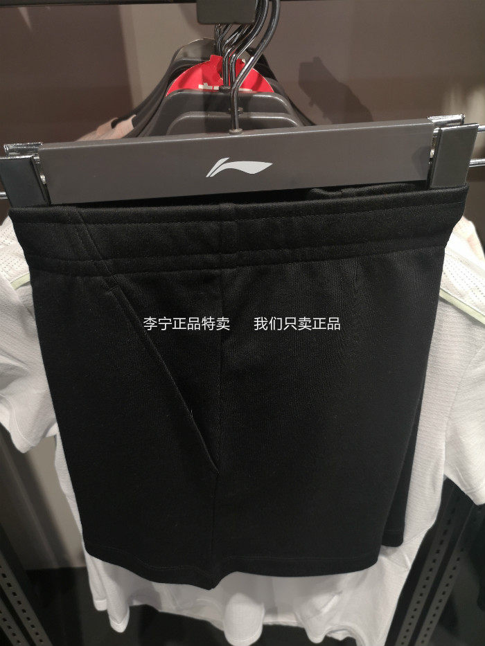 Li Ning women's sports shorts 2019 summer new training running quick-drying air-permeable shorts AKSP148