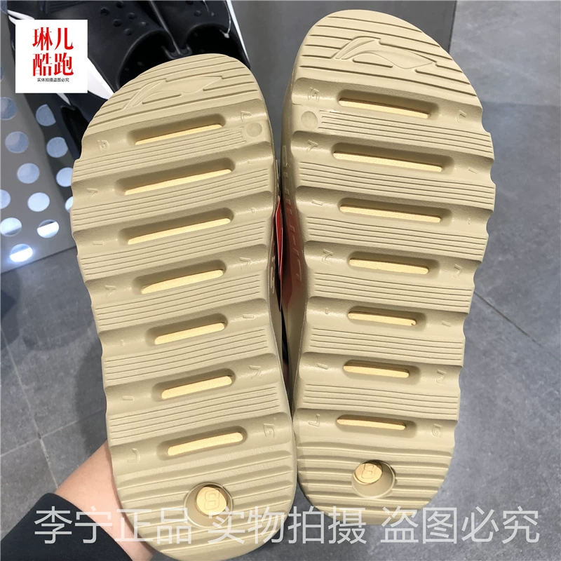 Ли Нин, летние баскетбольныеslippers? для мужчин и женщин для тренировки