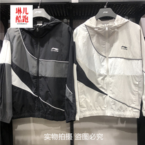 Li Ning sports windbreaker 2021 autumn new sports fashion men windproof loose hooded coat AFDR765
