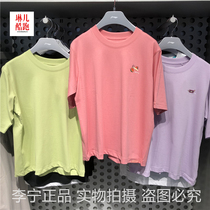 Li Ning 2021 Xinjiang cotton short-sleeved summer new basketball series womens loose T-shirt cultural shirt AHSR096