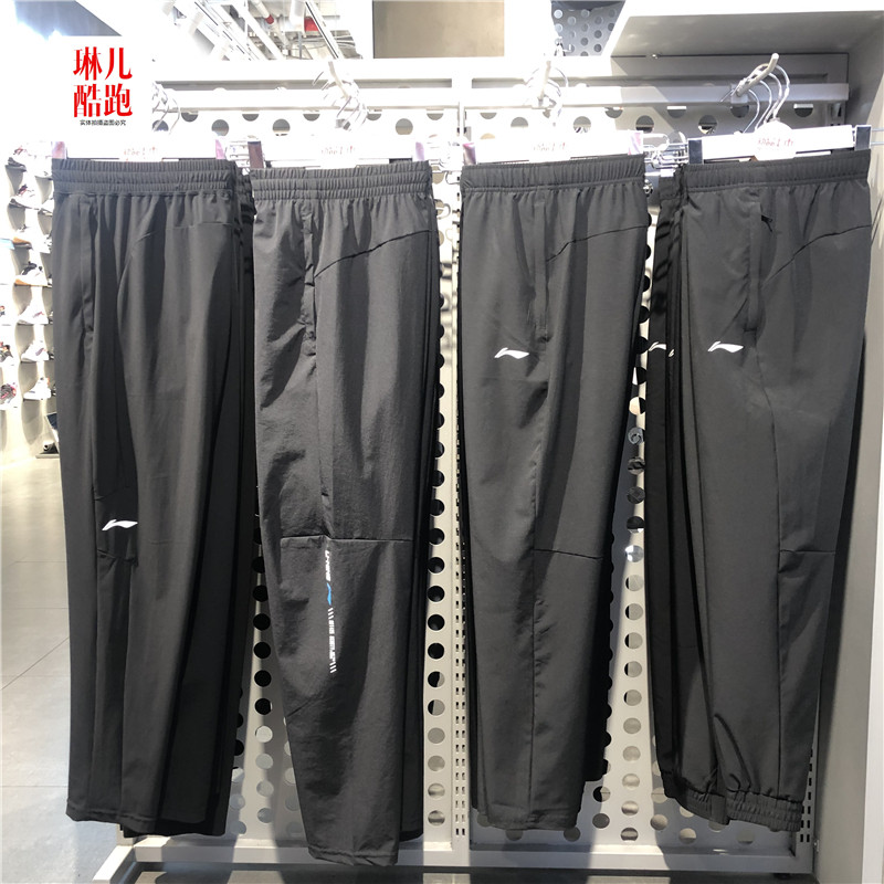 Li Ning 2022 Summer Men Training Series Speed Dry Sport Long AKYS009 AKYS009 AYKS285 AYKS355 AYKS355 